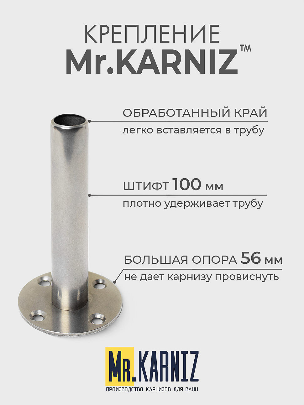 Карниз для ванной Угловой Г образный 165х70 Усиленный 25 мм MrKARNIZ фото 5