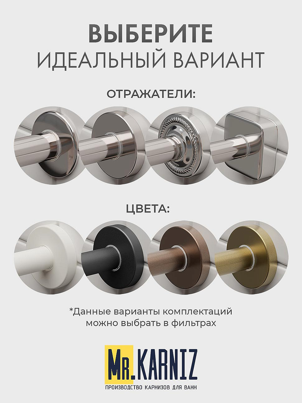 Карниз для душа Угловой Г образный 90х70 Усиленный 25 мм MrKARNIZ фото 11