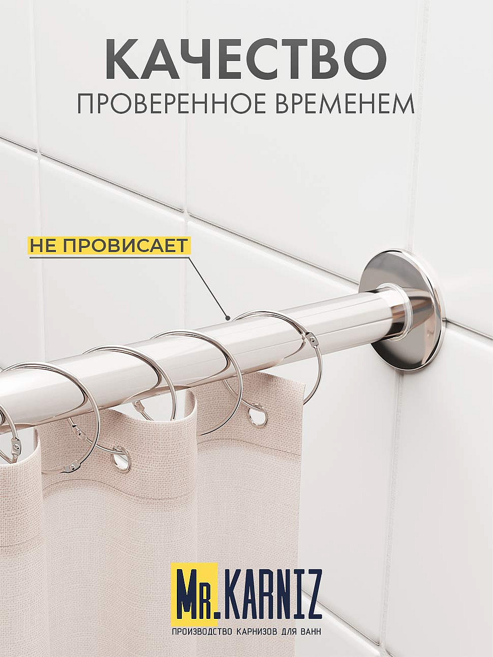 Карниз для ванны Cersanit Virgo 150х90 Усиленный 20 мм MrKARNIZ фото 5