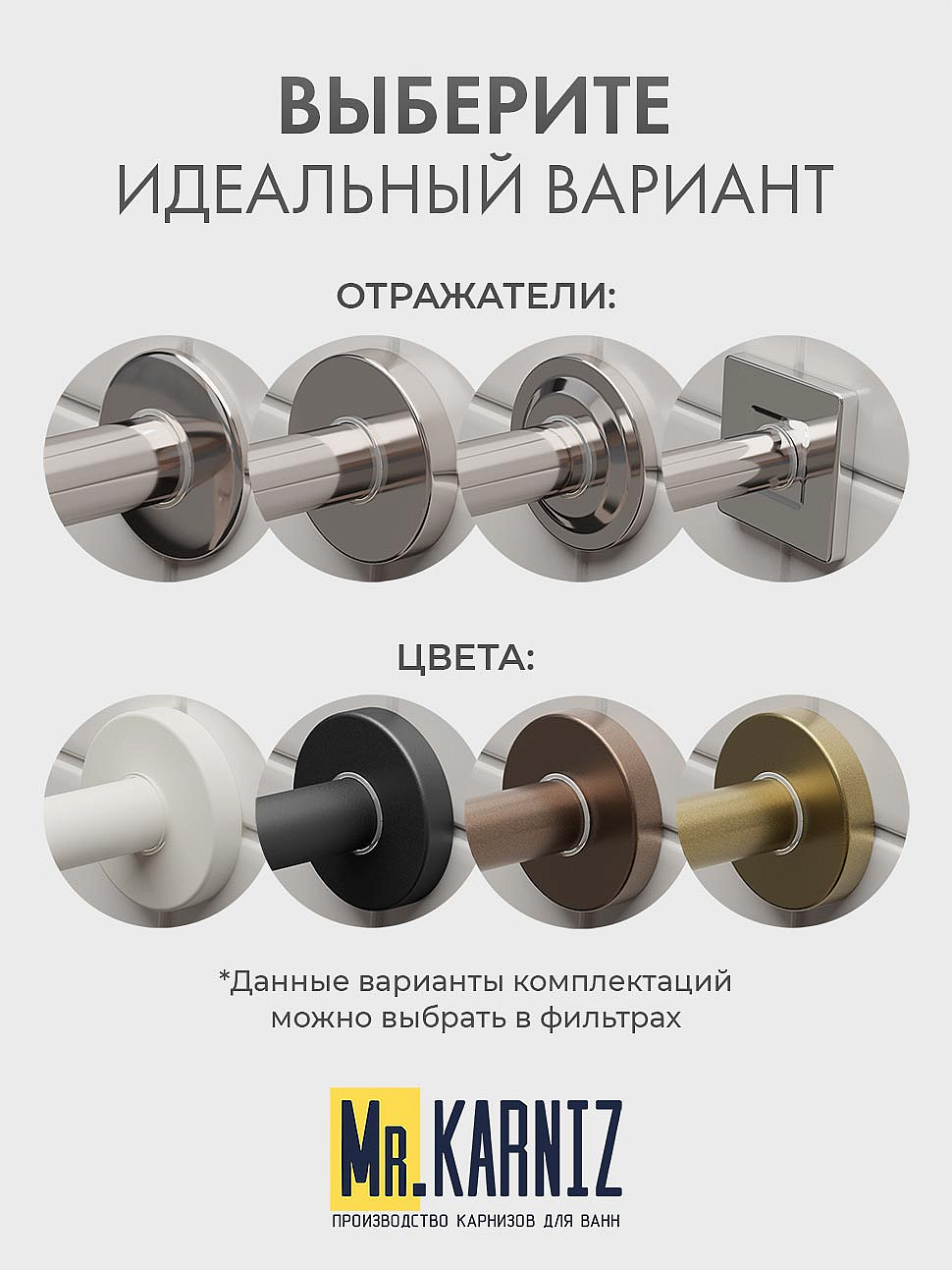 Карниз для ванны Cersanit Virgo 150х90 Усиленный 20 мм MrKARNIZ фото 9