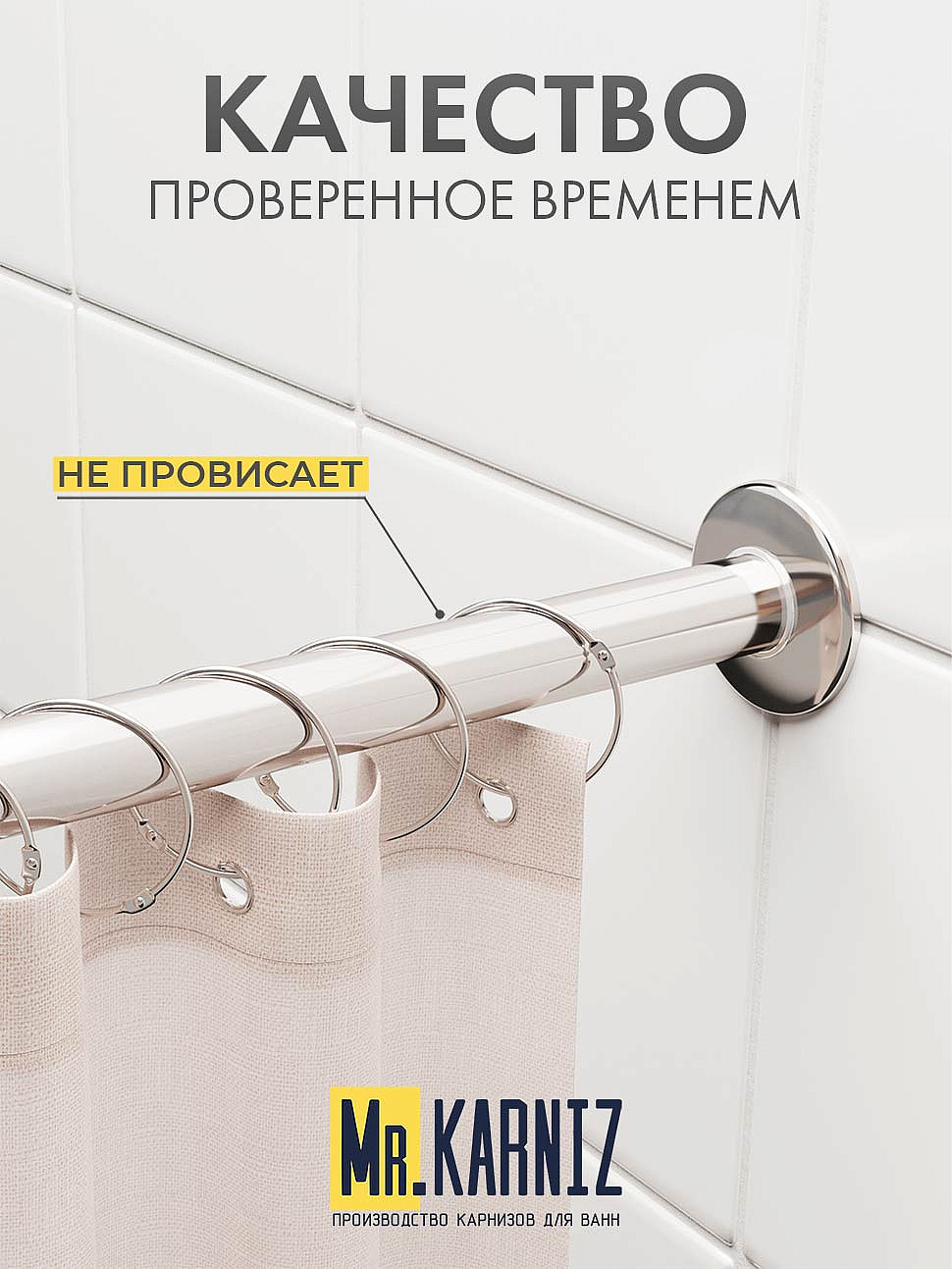 Карниз для ванны Polla Largo Угловой 190х100 Усиленный 25 мм MrKARNIZ фото 5