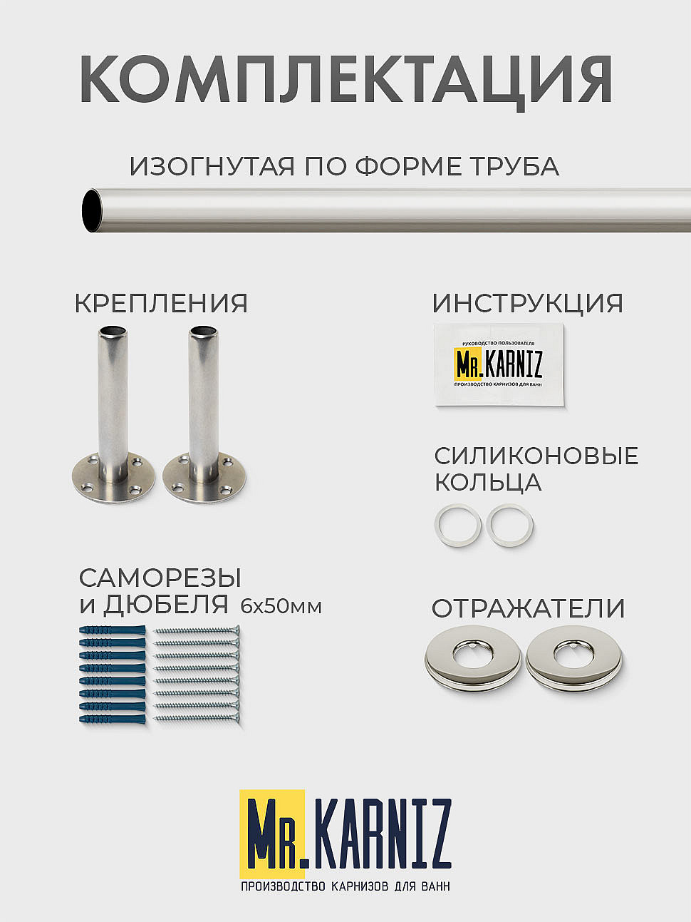 Карниз для ванны Polla Largo Угловой 190х100 Усиленный 25 мм MrKARNIZ фото 7