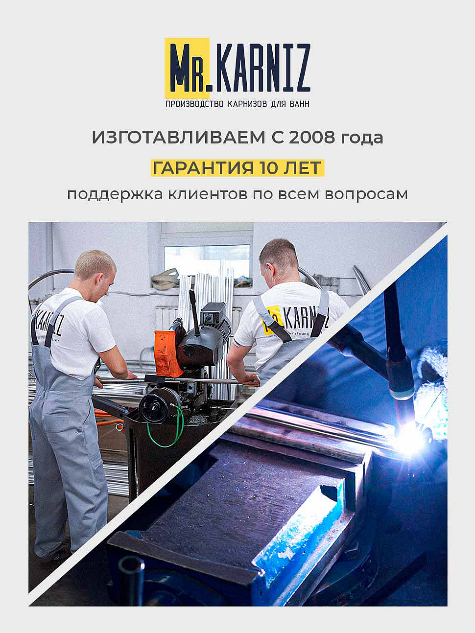 Карниз для ванны Polla Largo Угловой 190х100 Усиленный 25 мм MrKARNIZ фото 10