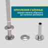Карниз для душа П-образный 110х110 Усиленный 20 мм MrKARNIZ фото 5