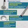 Карниз для ванны П-образный 140х70 Усиленный 20 мм MrKARNIZ фото 6